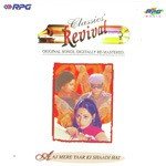 Aaj Mere Yaar Ki Shaadi - Revival - Vol 41 - Noor Jahan Song Download