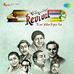 Classic Revival Tum Mile Pyar Se - Noor Jahan Song Download